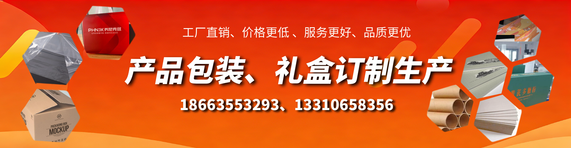 嘉兴包装箱礼盒生产厂家